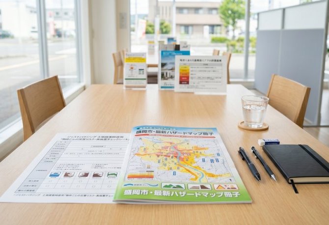盛岡周辺のハザードマップの読み方。大雨・浸水リスクを避ける土地選びの評価基準