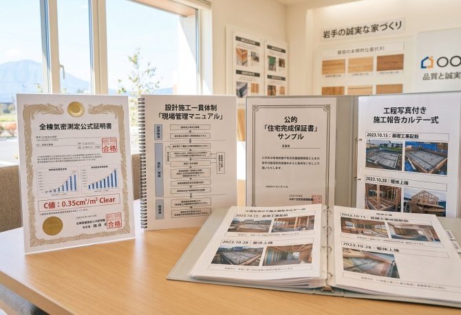 営業マンに騙されない。施工品質と会社の誠実さを見極める3つの客観的指標