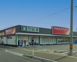 ツルハドラッグ盛岡盛南店