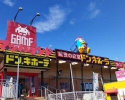 ドン・キホーテ盛岡上堂店