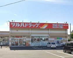 ツルハドラッグ盛岡上堂店