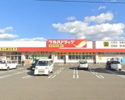 ツルハドラッグ大館店