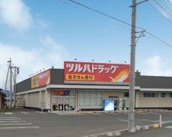 ツルハドラッグ盛岡西見前店
