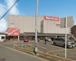 ビックハウス川久保店