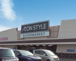 イオンスタイル矢巾