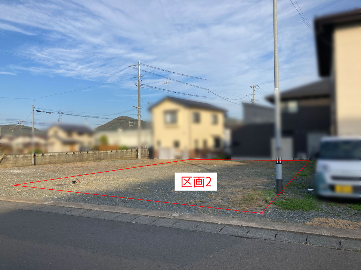 西見前12地割　区画2