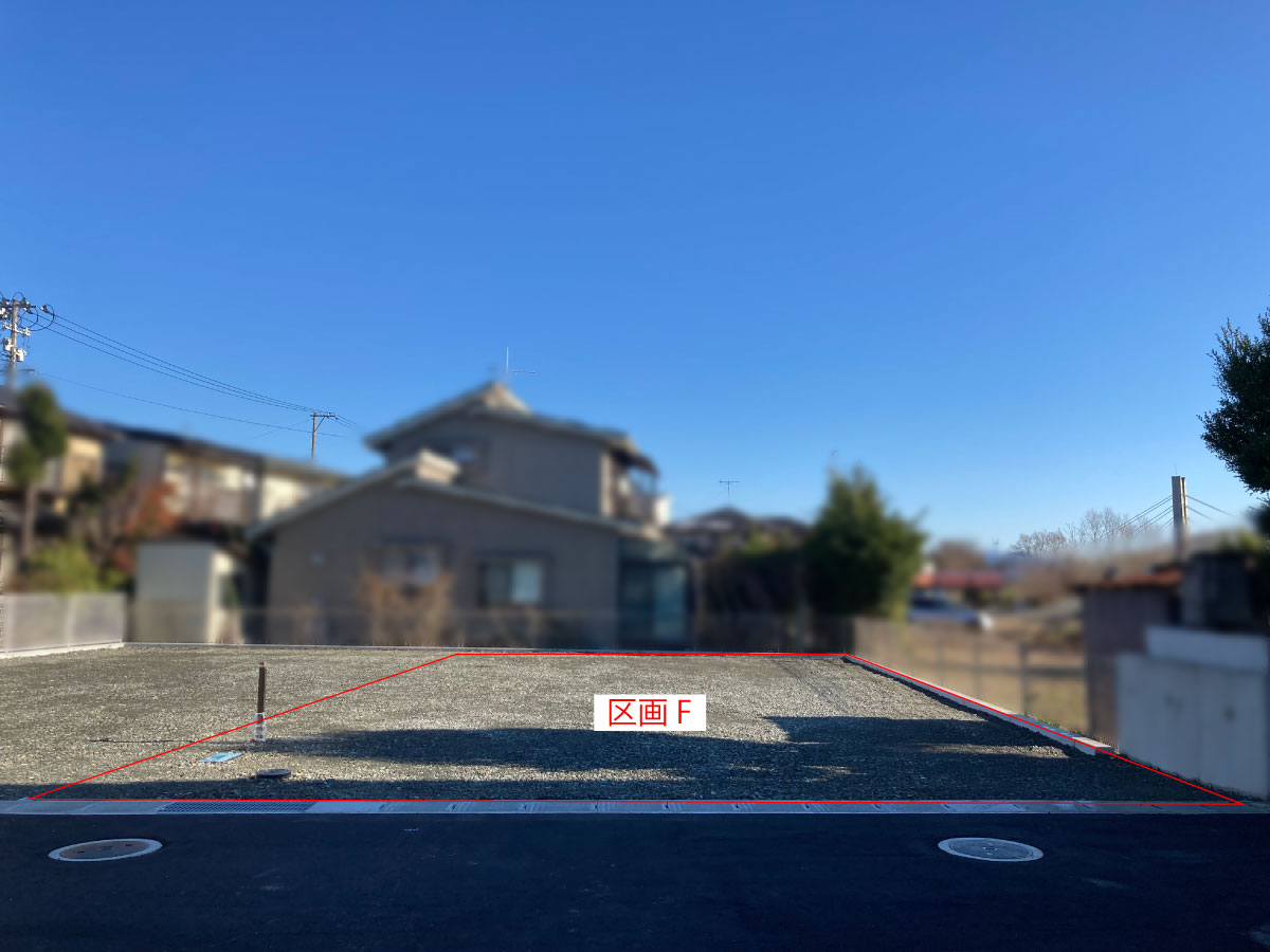 中屋敷町　区画F