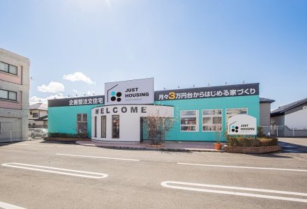ジャストハウジング ショールーム