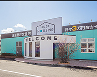 ジャストハウジングが2周年記念祭開催中！