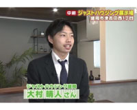 5きげんどようびにて、平屋モデルハウスをご紹介しました♪