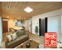 【成約御礼】鉈屋町A棟がご成約となりました。