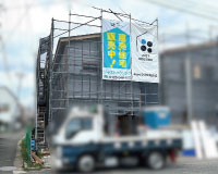 \ 上棟しました /　案内会開催中【中ノ橋D棟】