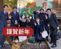 新年あけましておめでとうございます！