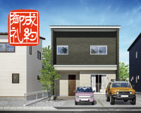 【成約御礼】津志田西F棟がご成約となりました。