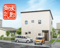 【成約御礼】津志田南B棟がご成約となりました。