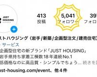 Instagramフォロワー様 5,000人突破!ありがとうございます!