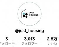TikTokフォロワー様、3,000人突破!ありがとうございます!