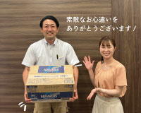 素敵な贈り物...☆。* ありがとうございます!