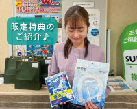 各イベントへ限定特典が加わりました(^^)/”お気軽にご来場ください！