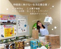 お盆明けも楽しいイベント盛りだくさん!おすすめのイベントをご紹介♪