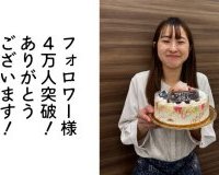 TikTokフォロワー様、40,000人突破!ありがとうございます!