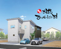 ご予約が入りました【はなだてタウンやはばA棟】