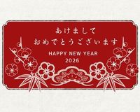 新春！総額1億円キャンペーン開催！ご家族みんなでご来場ください(^^)/