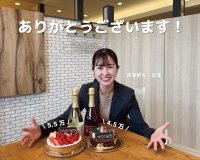 SNS総フォロワー10万人突破！ありがとうございます！