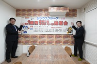 【総額１億円キャンペーン抽選結果のお知らせ】