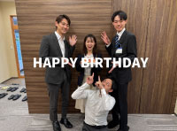 お誕生日おめでとうございます！