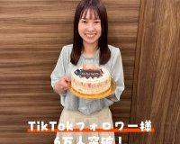 TikTokフォロワー様 6万人突破！ありがとうございます！