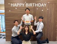 お誕生日おめでとうございます！