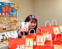 新年あけましておめでとうございます！