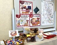 バレンタインイベントが始まりました♪