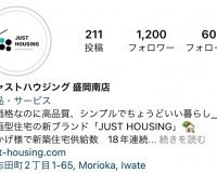 インスタグラム1,200人フォロワー様ありがとうございます！